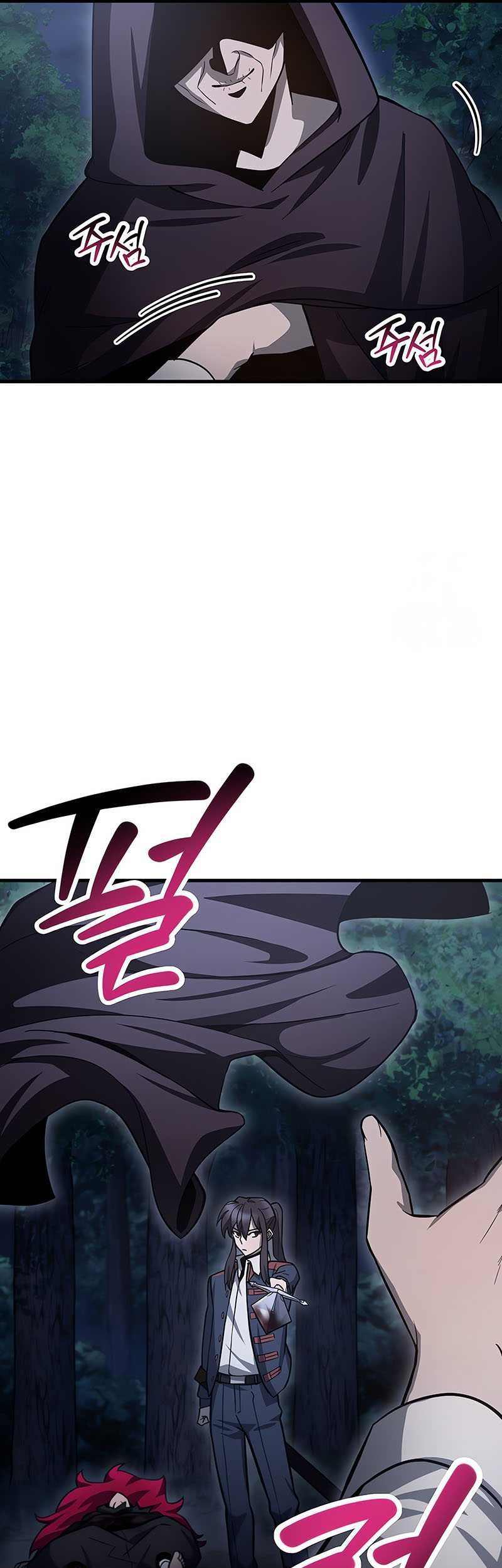 Helmut: The Forsaken Child Chapter 80 - halaman 42