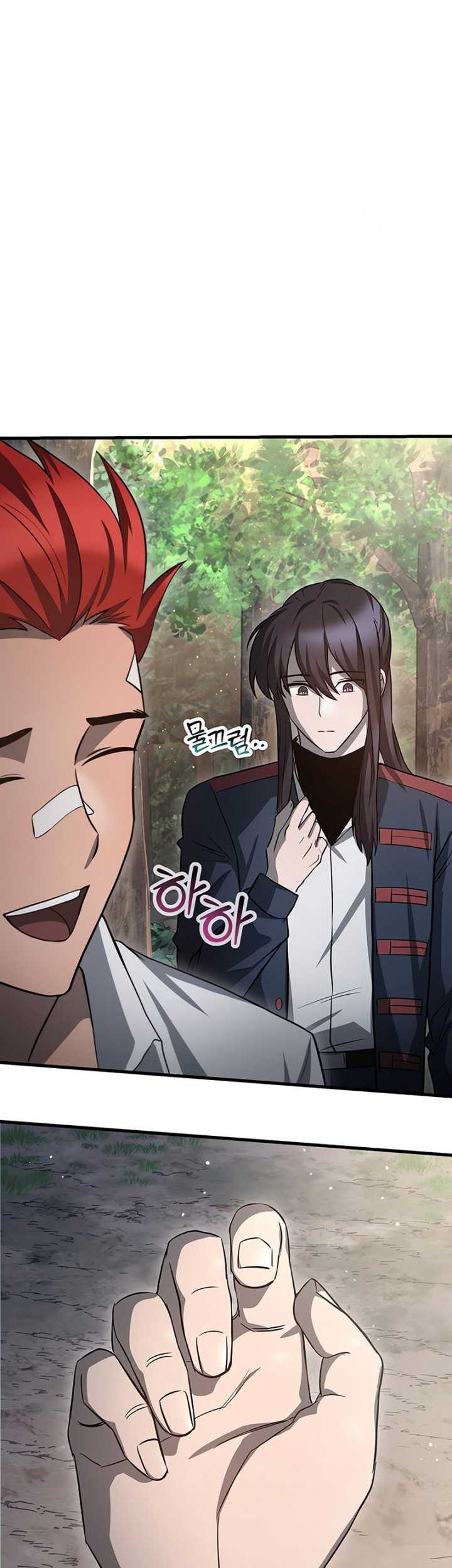 Helmut: The Forsaken Child Chapter 81 - halaman 83