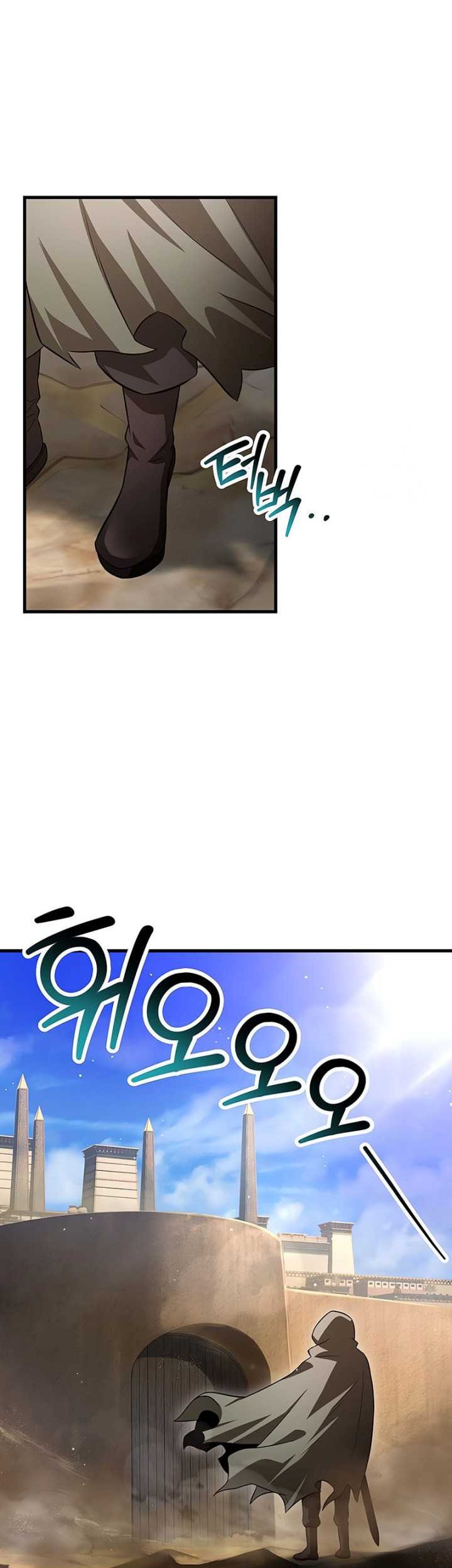 Helmut: The Forsaken Child Chapter 81 - halaman 99