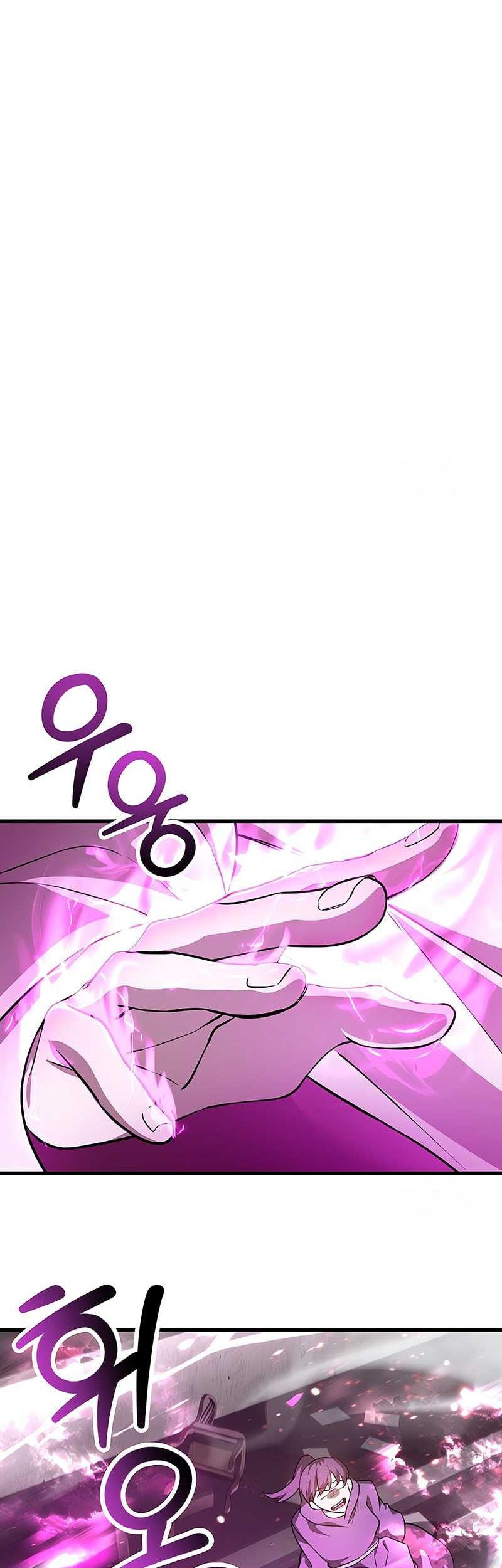 Helmut: The Forsaken Child Chapter 84 - halaman 14