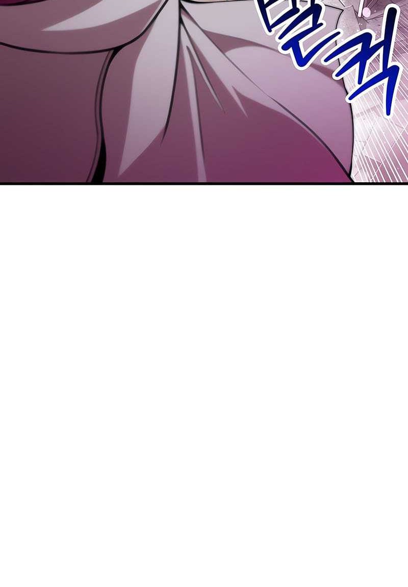 Helmut: The Forsaken Child Chapter 84 - halaman 20