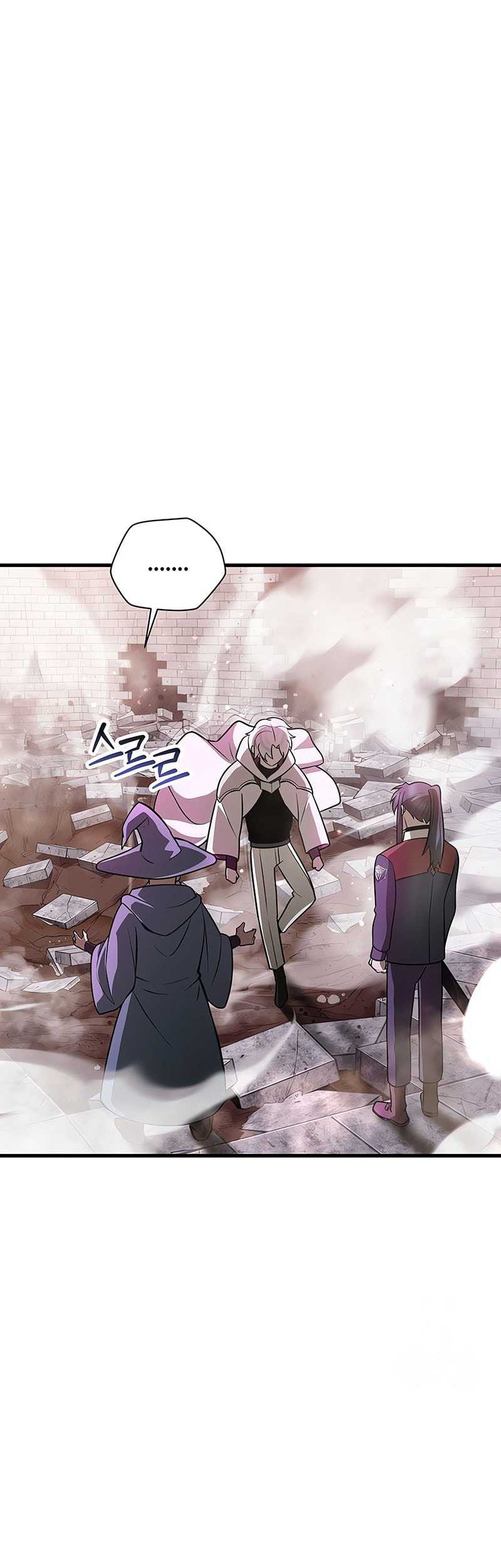 Helmut: The Forsaken Child Chapter 84 - halaman 23