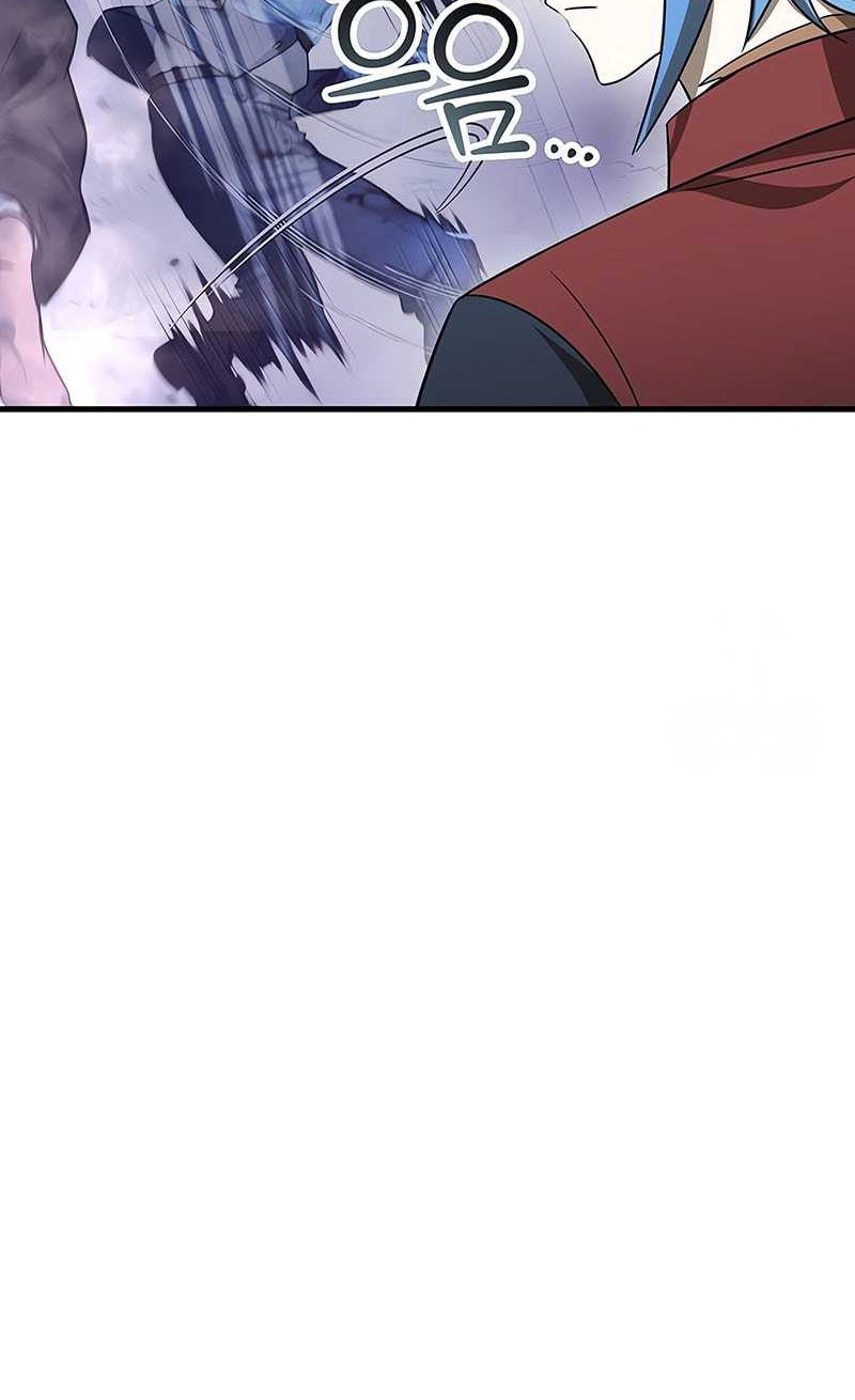 Helmut: The Forsaken Child Chapter 84 - halaman 40