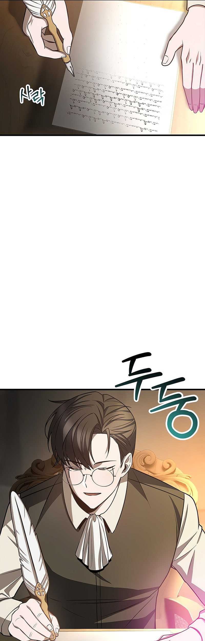 Helmut: The Forsaken Child Chapter 84 - halaman 69