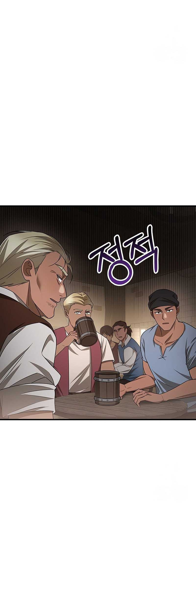 Helmut: The Forsaken Child Chapter 85 - halaman 42