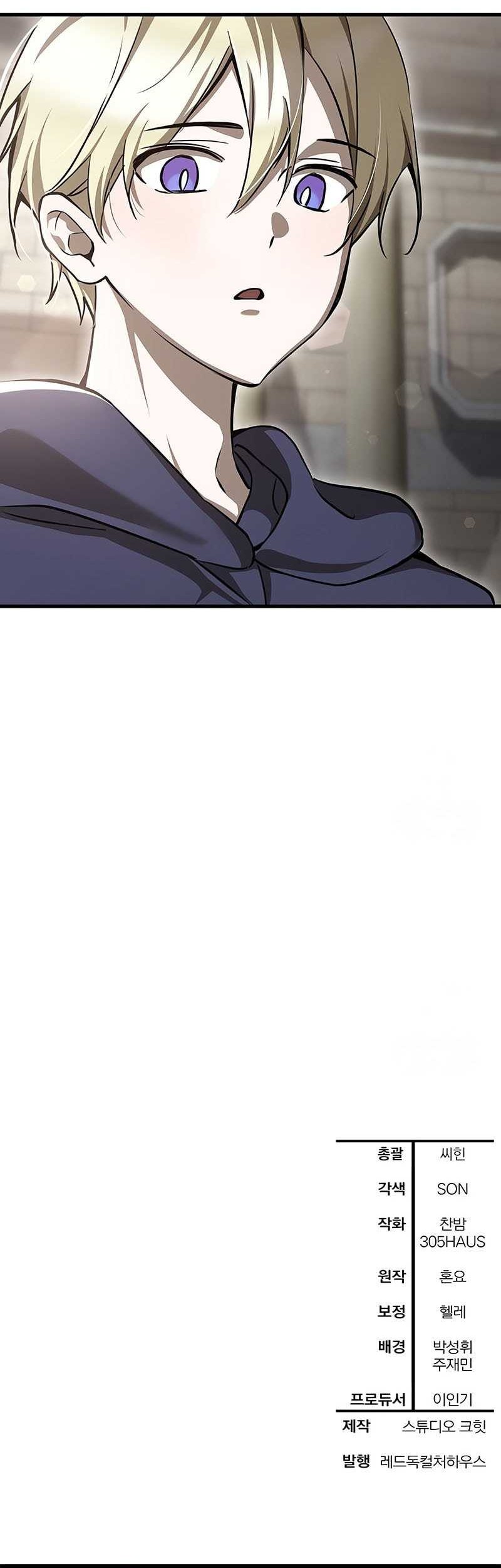 Helmut: The Forsaken Child Chapter 88 - halaman 67