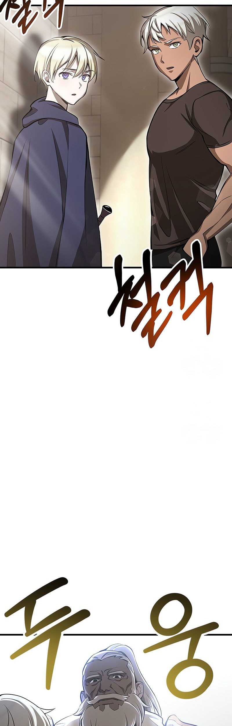 Helmut: The Forsaken Child Chapter 89 - halaman 47