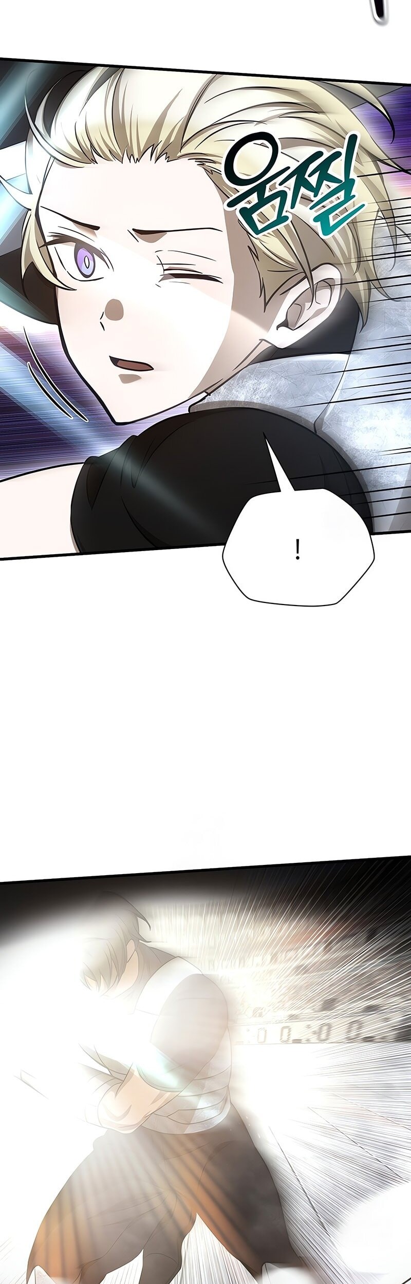 Helmut: The Forsaken Child Chapter 91 - halaman 19