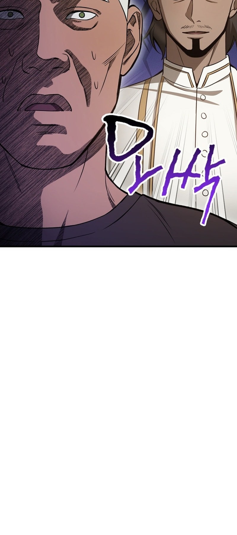 Helmut: The Forsaken Child Chapter 92 - halaman 13