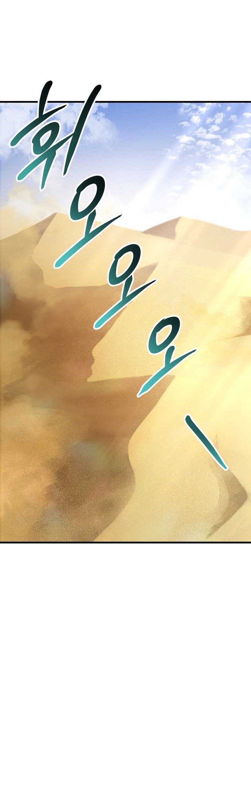 Helmut: The Forsaken Child Chapter 93 - halaman 22