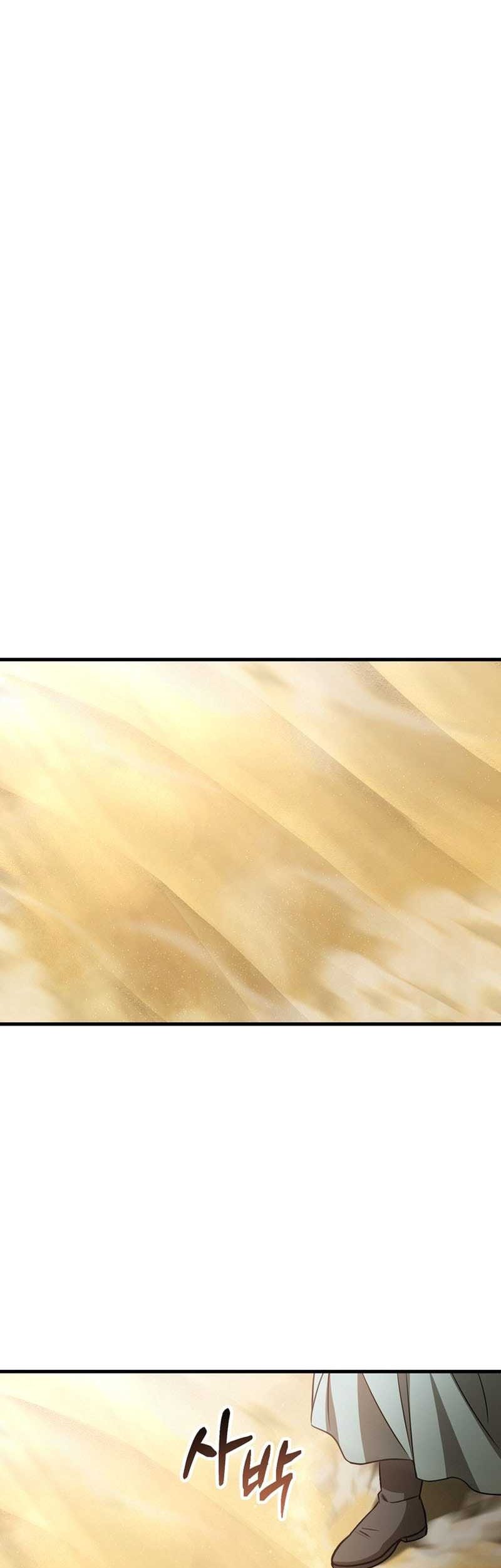 Helmut: The Forsaken Child Chapter 93 - halaman 23