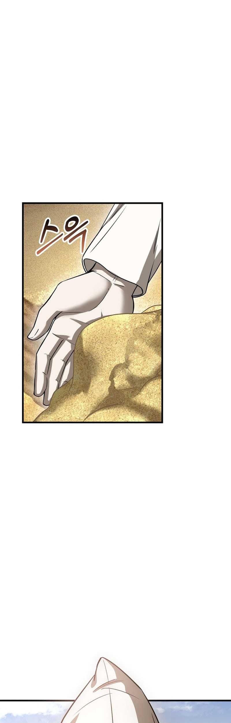 Helmut: The Forsaken Child Chapter 93 - halaman 25