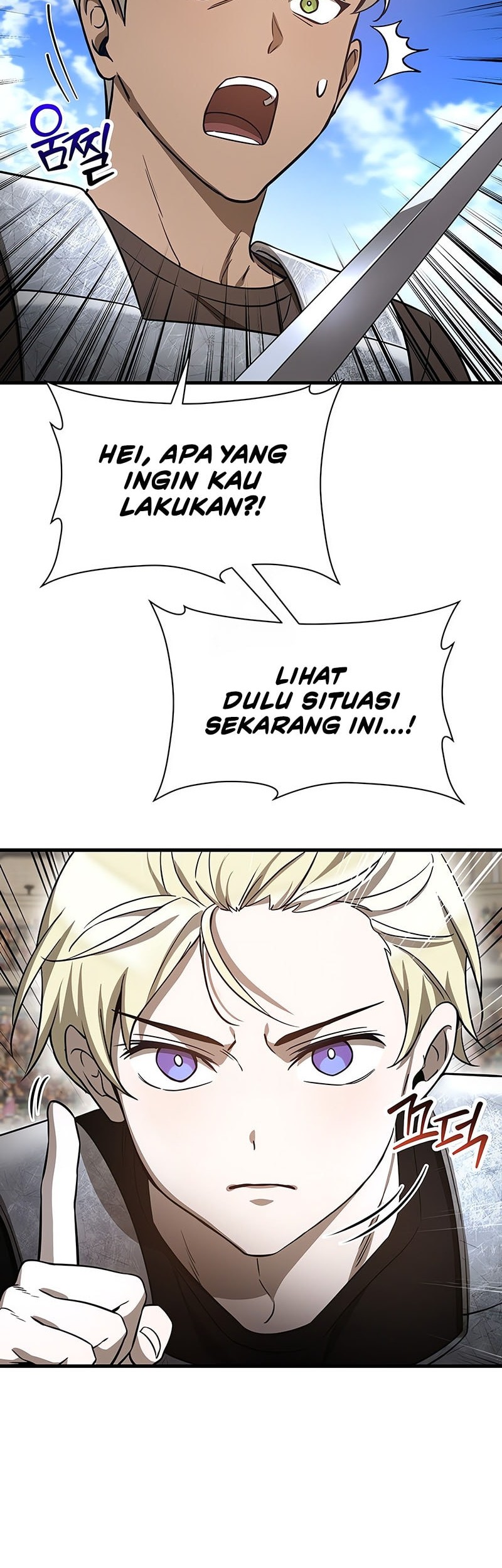 Helmut: The Forsaken Child Chapter 94 - halaman 7