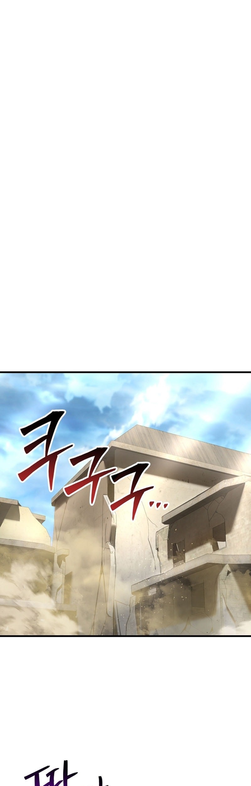 Helmut: The Forsaken Child Chapter 95 - halaman 62