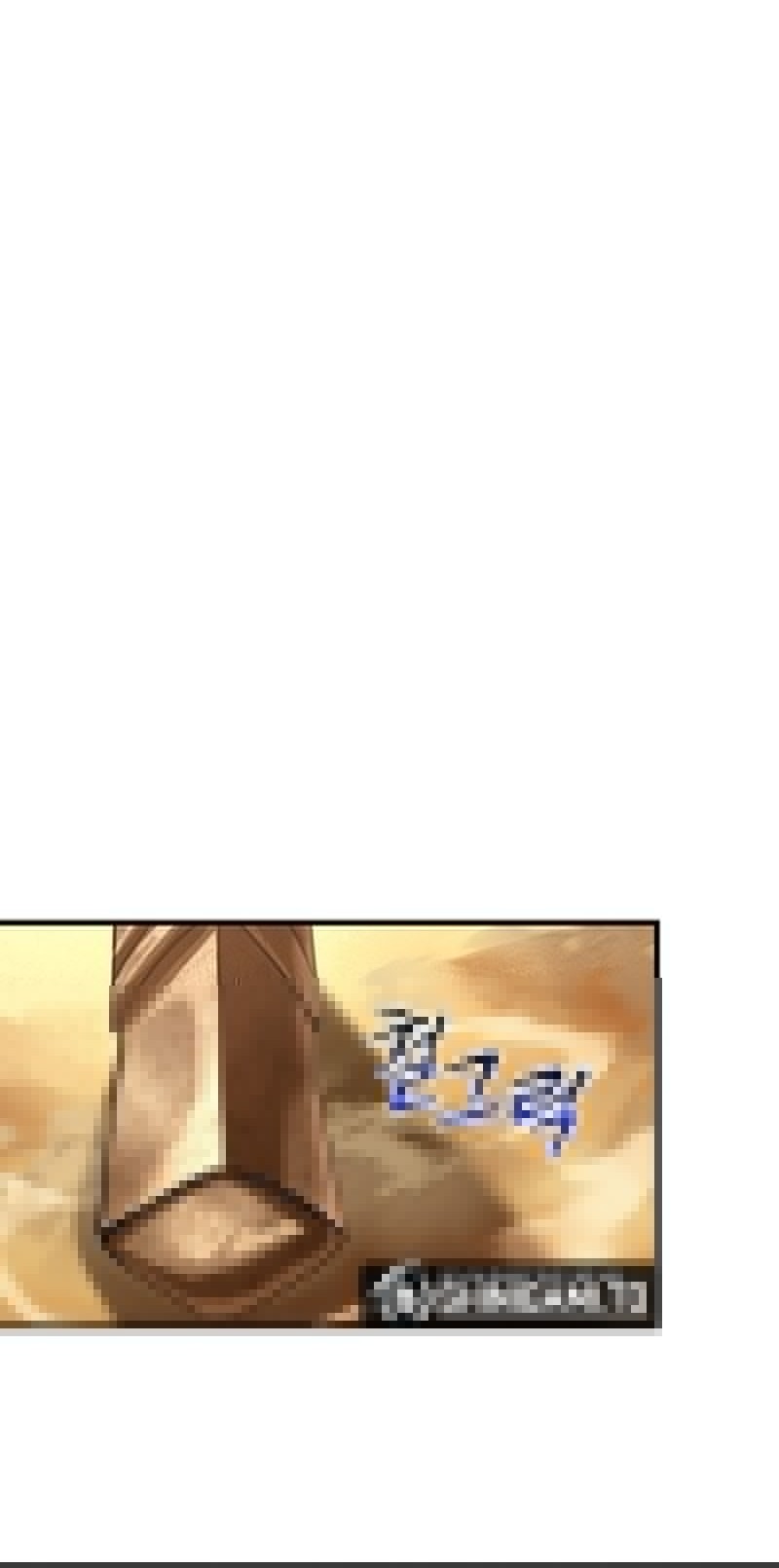 Helmut: The Forsaken Child Chapter 98 - halaman 45