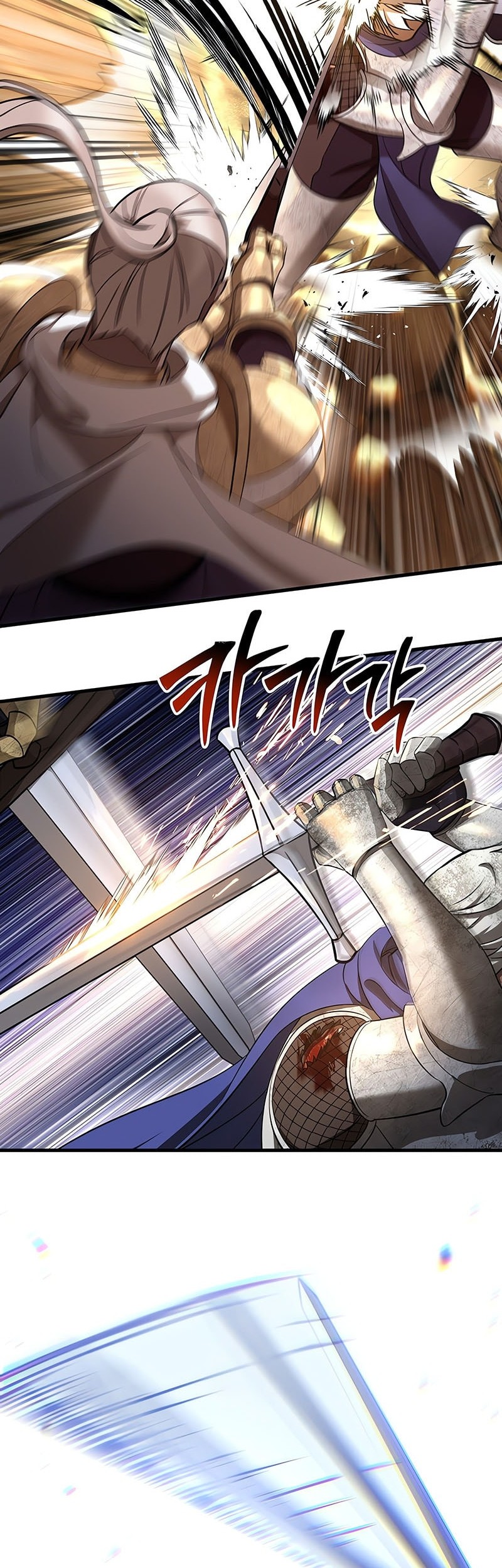 Helmut: The Forsaken Child Chapter 99 - halaman 51