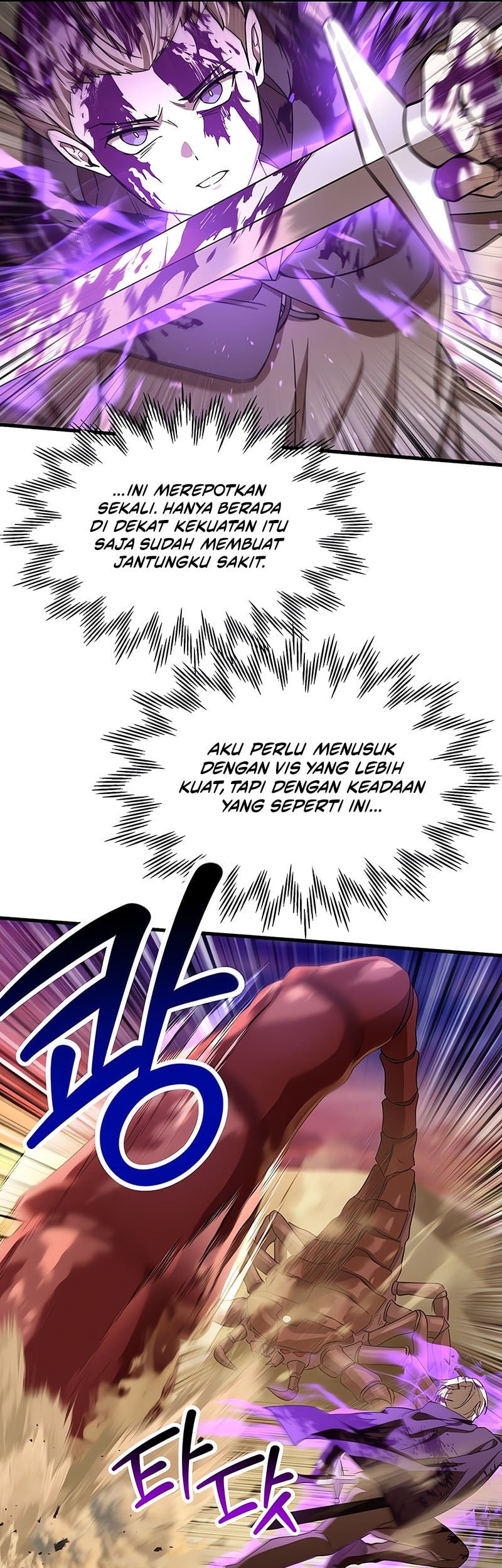 Helmut: The Forsaken Child Chapter 99 - halaman 6