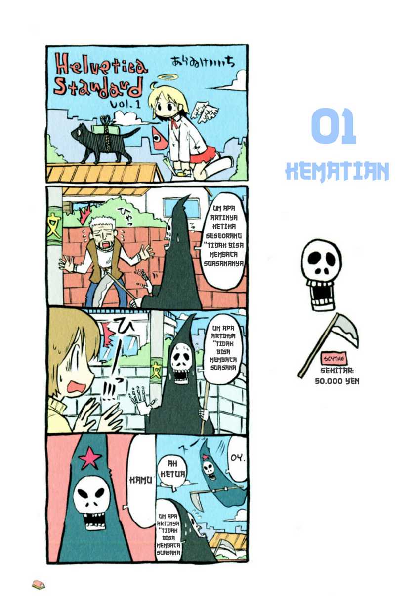 Helvetica Standard Chapter 1 - halaman 1