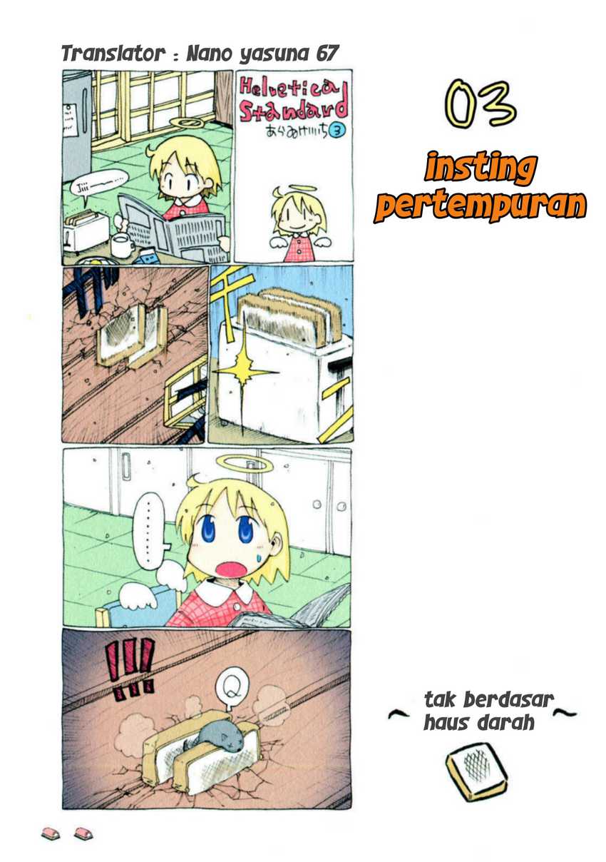 Helvetica Standard Chapter 3 - halaman 1