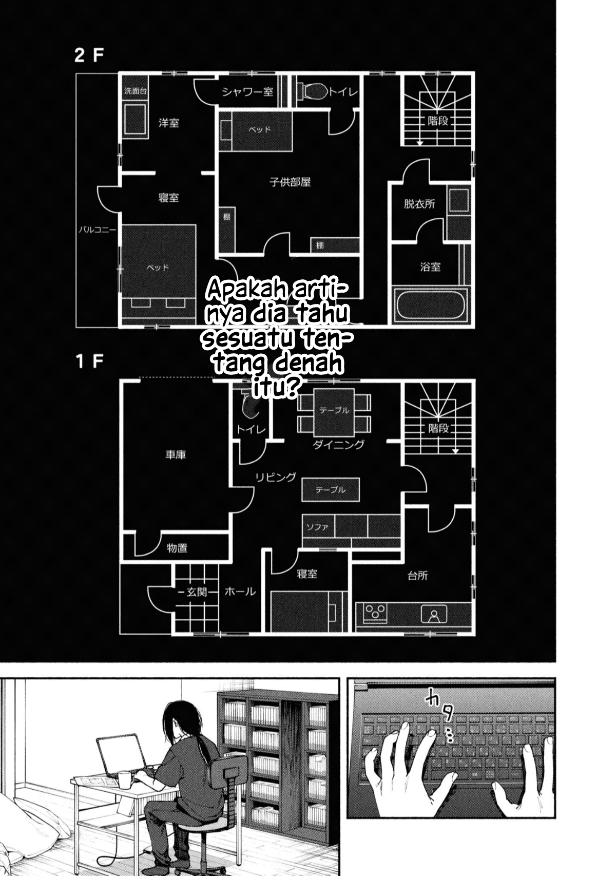 Hen na Ie Chapter 3 - halaman 15