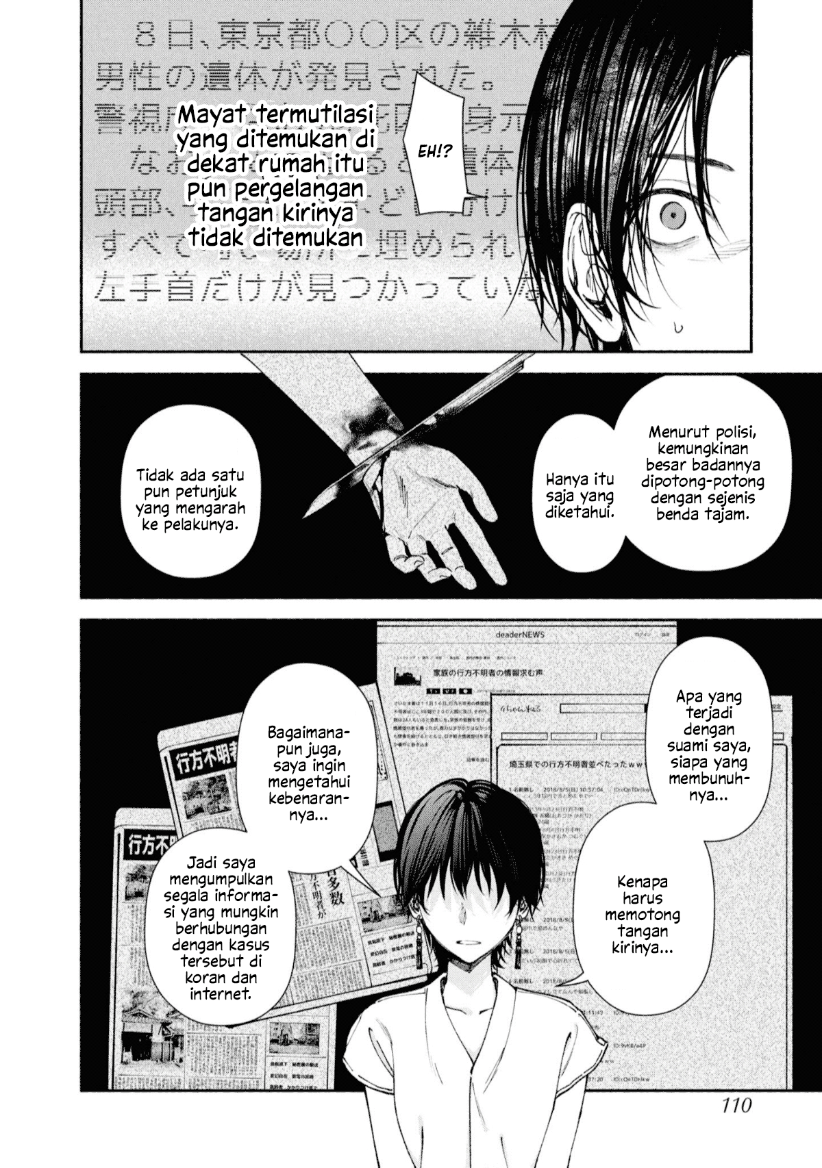 Hen na Ie Chapter 3 - halaman 23