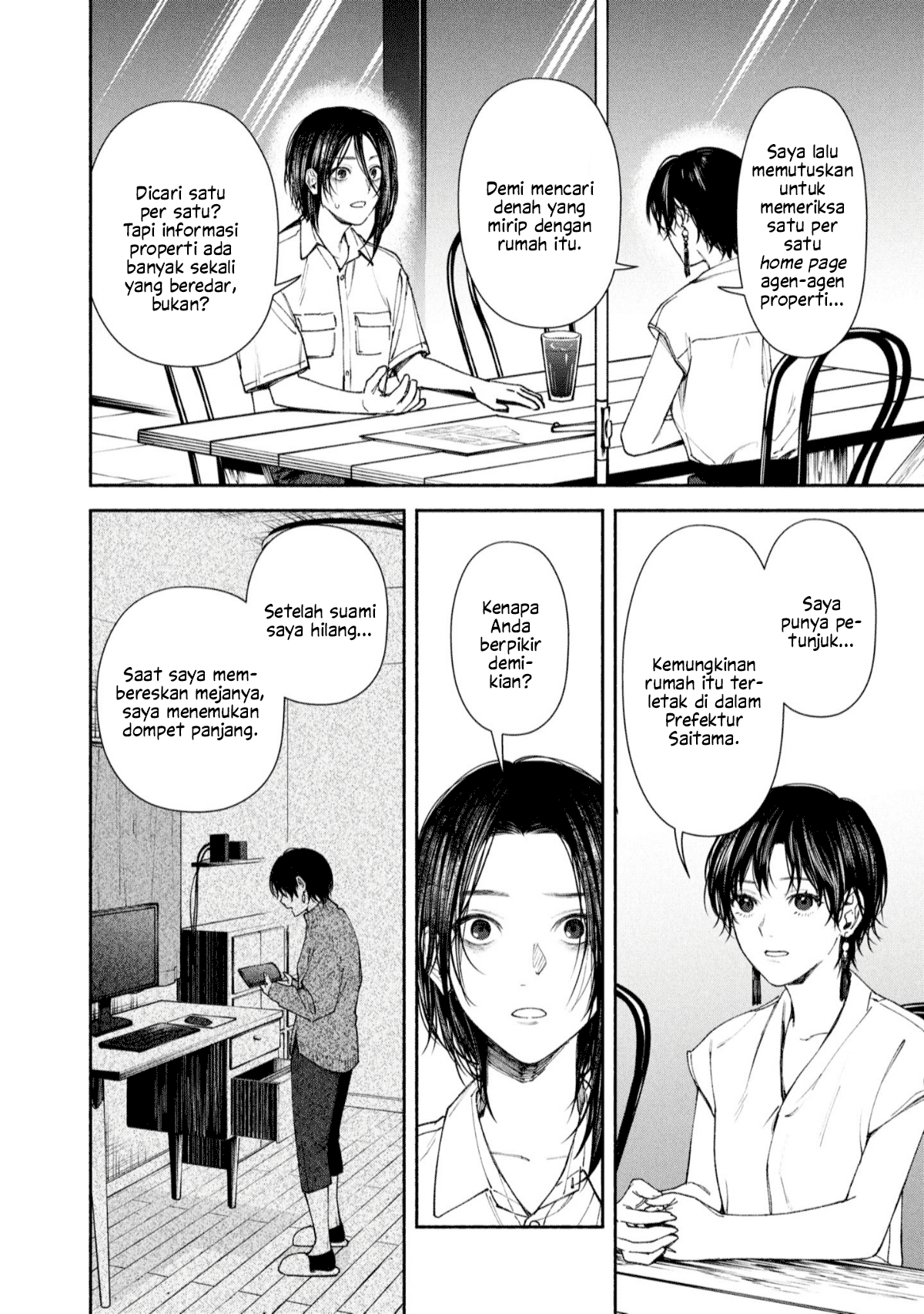 Hen na Ie Chapter 3 - halaman 29