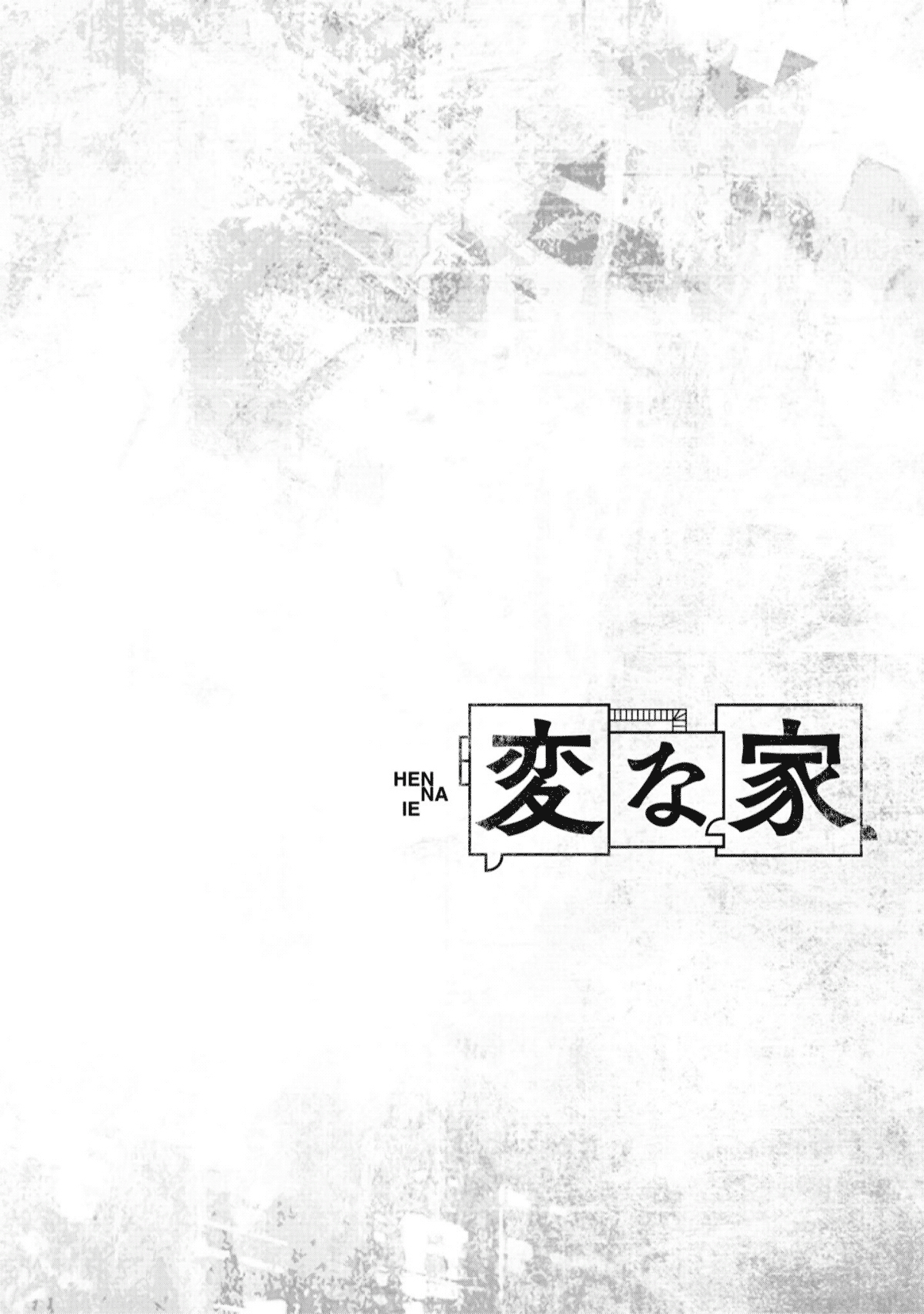Hen na Ie Chapter 3 - halaman 41