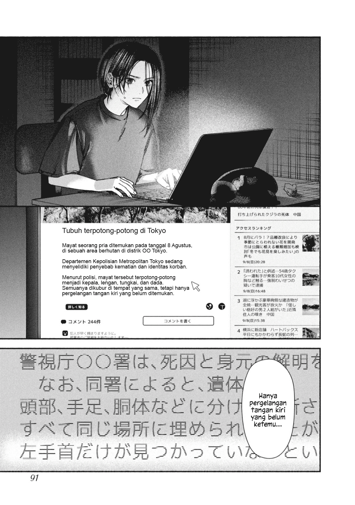 Hen na Ie Chapter 3 - halaman 5