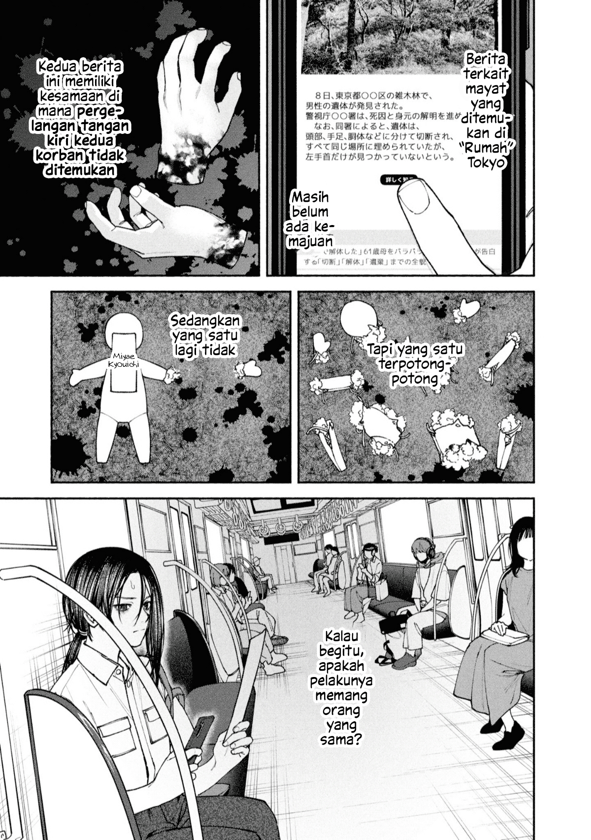 Hen na Ie Chapter 4 - halaman 13