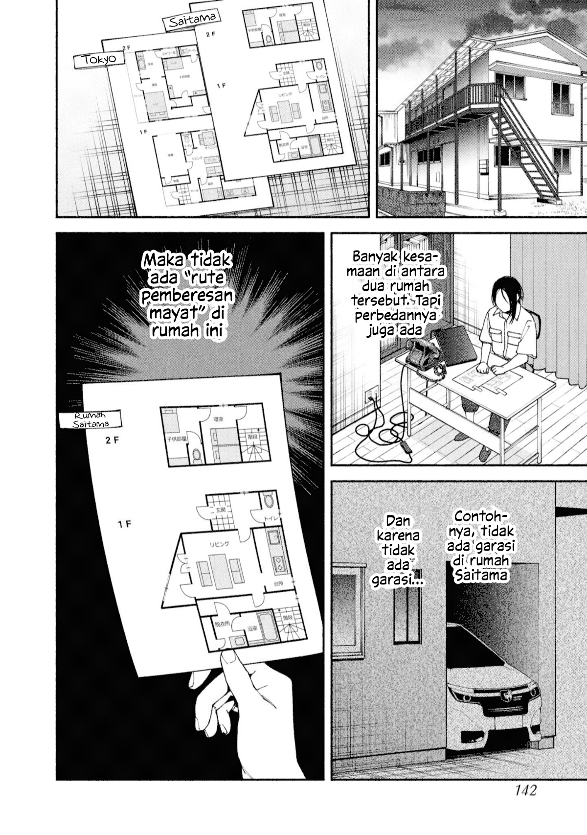 Hen na Ie Chapter 4 - halaman 14