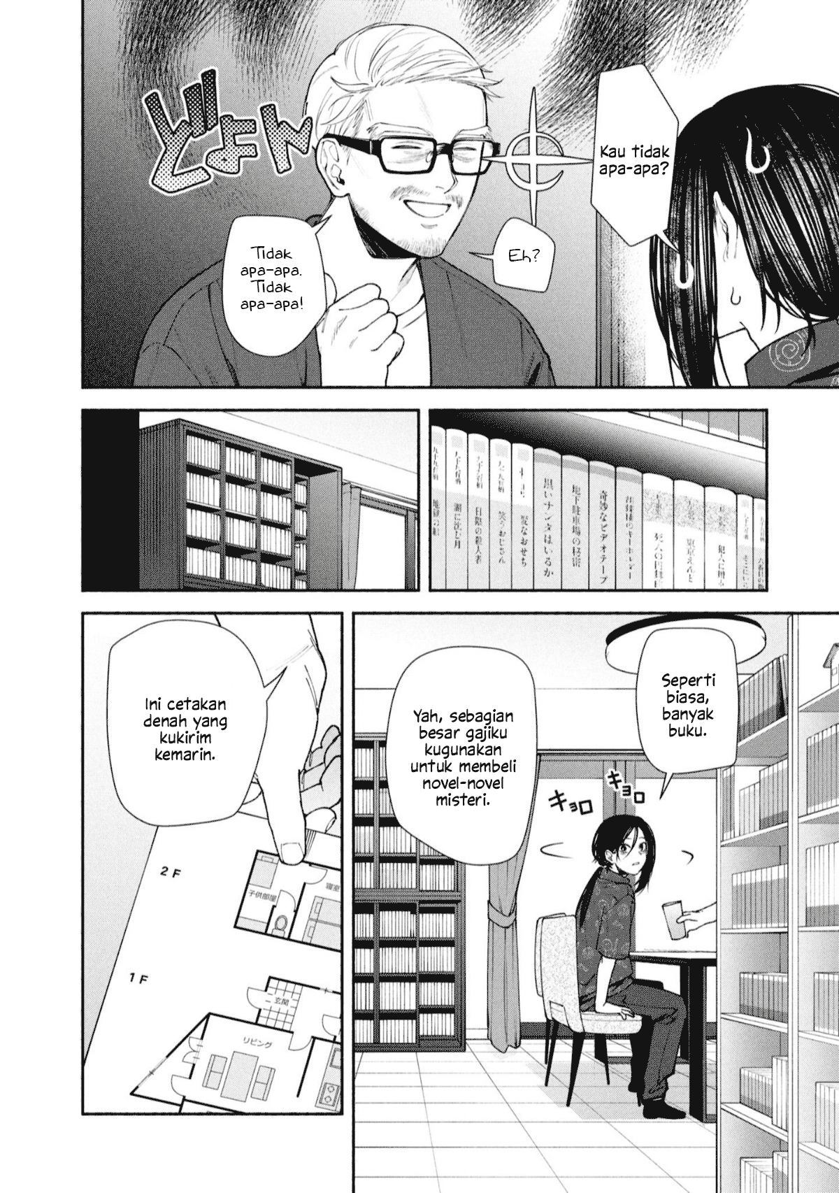 Hen na Ie Chapter 4 - halaman 27