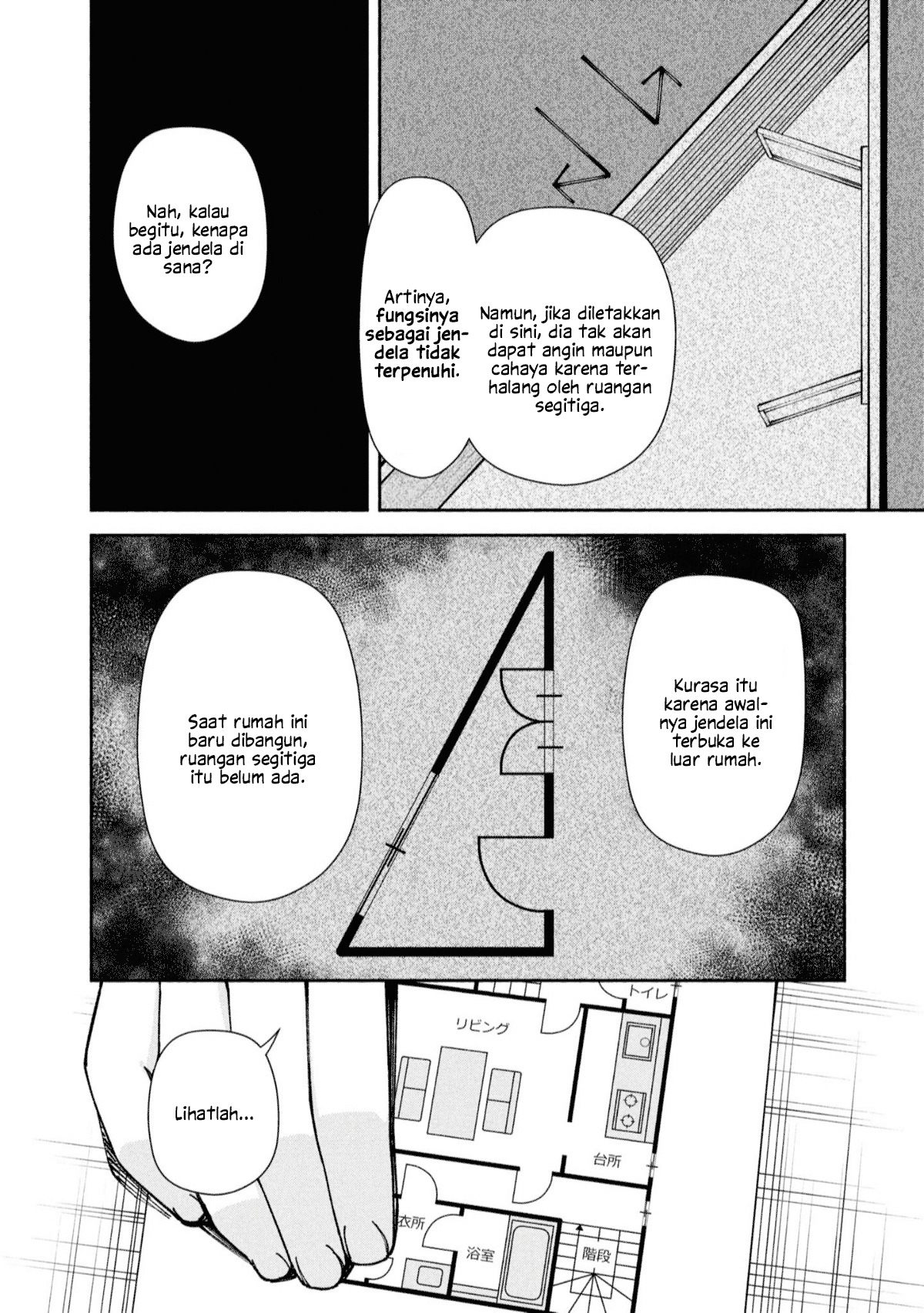 Hen na Ie Chapter 4 - halaman 31