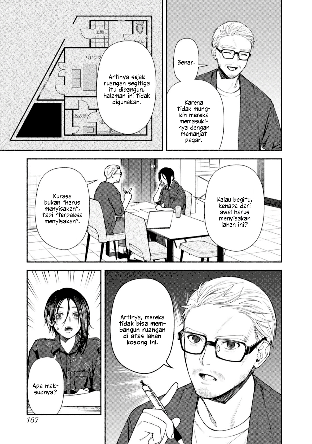 Hen na Ie Chapter 4 - halaman 38