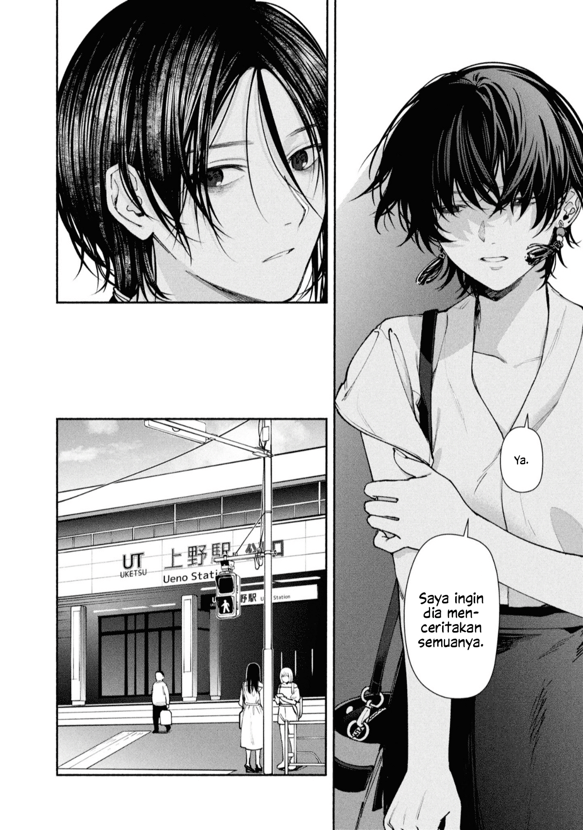 Hen na Ie Chapter 4 - halaman 8