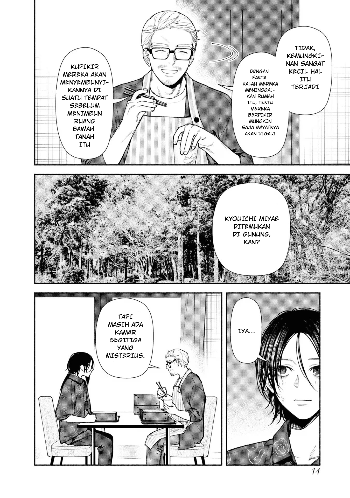 Hen na Ie Chapter 5 - halaman 15