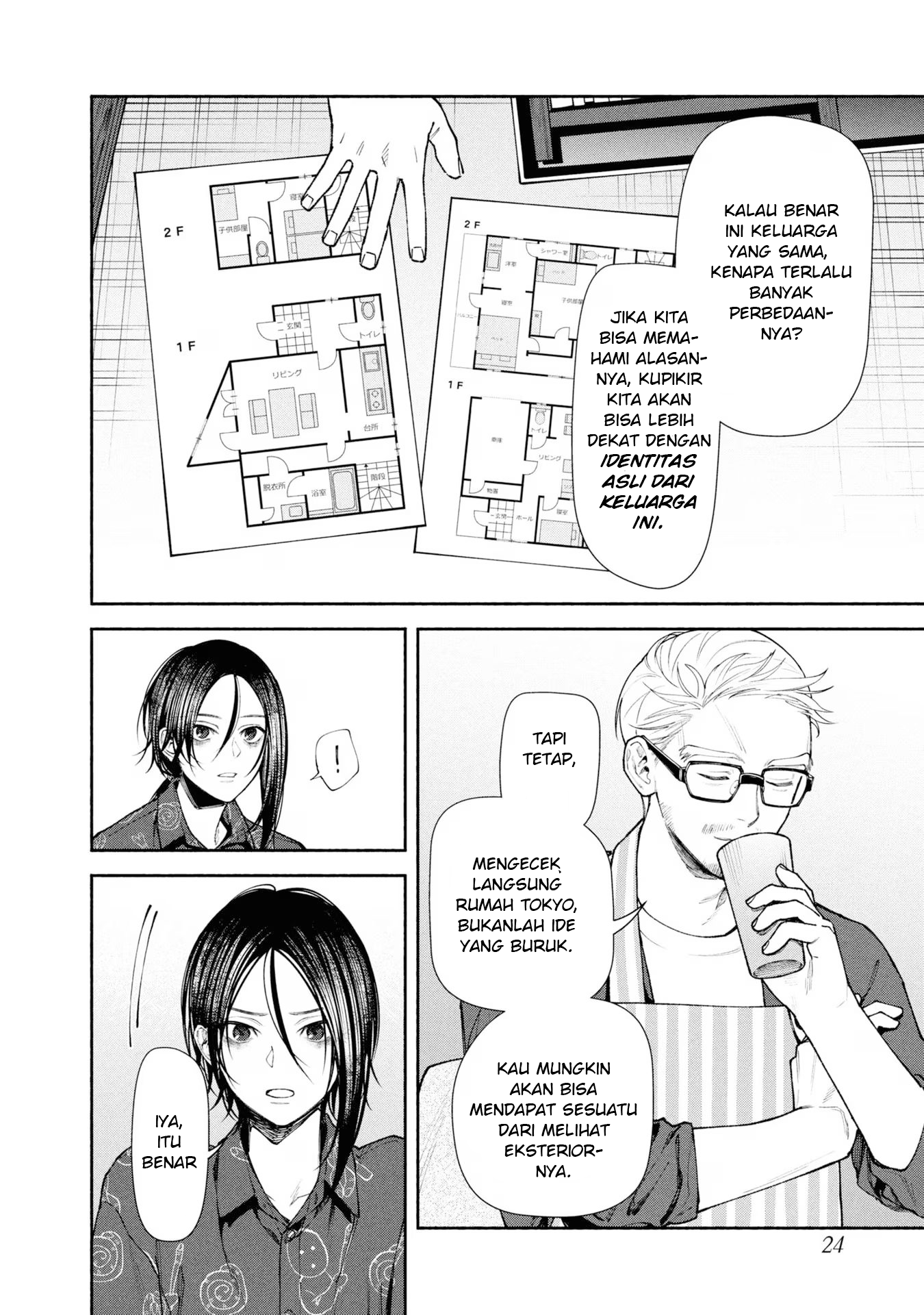 Hen na Ie Chapter 5 - halaman 25
