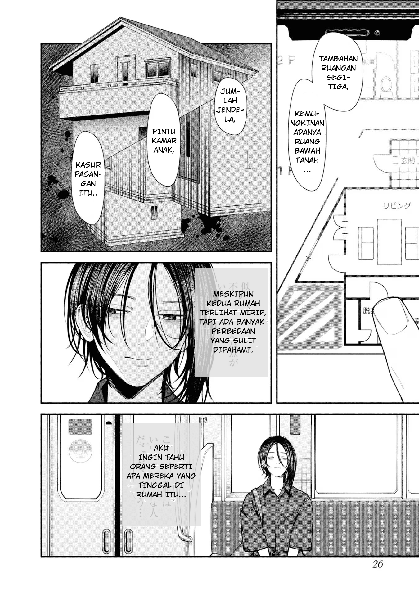 Hen na Ie Chapter 5 - halaman 27