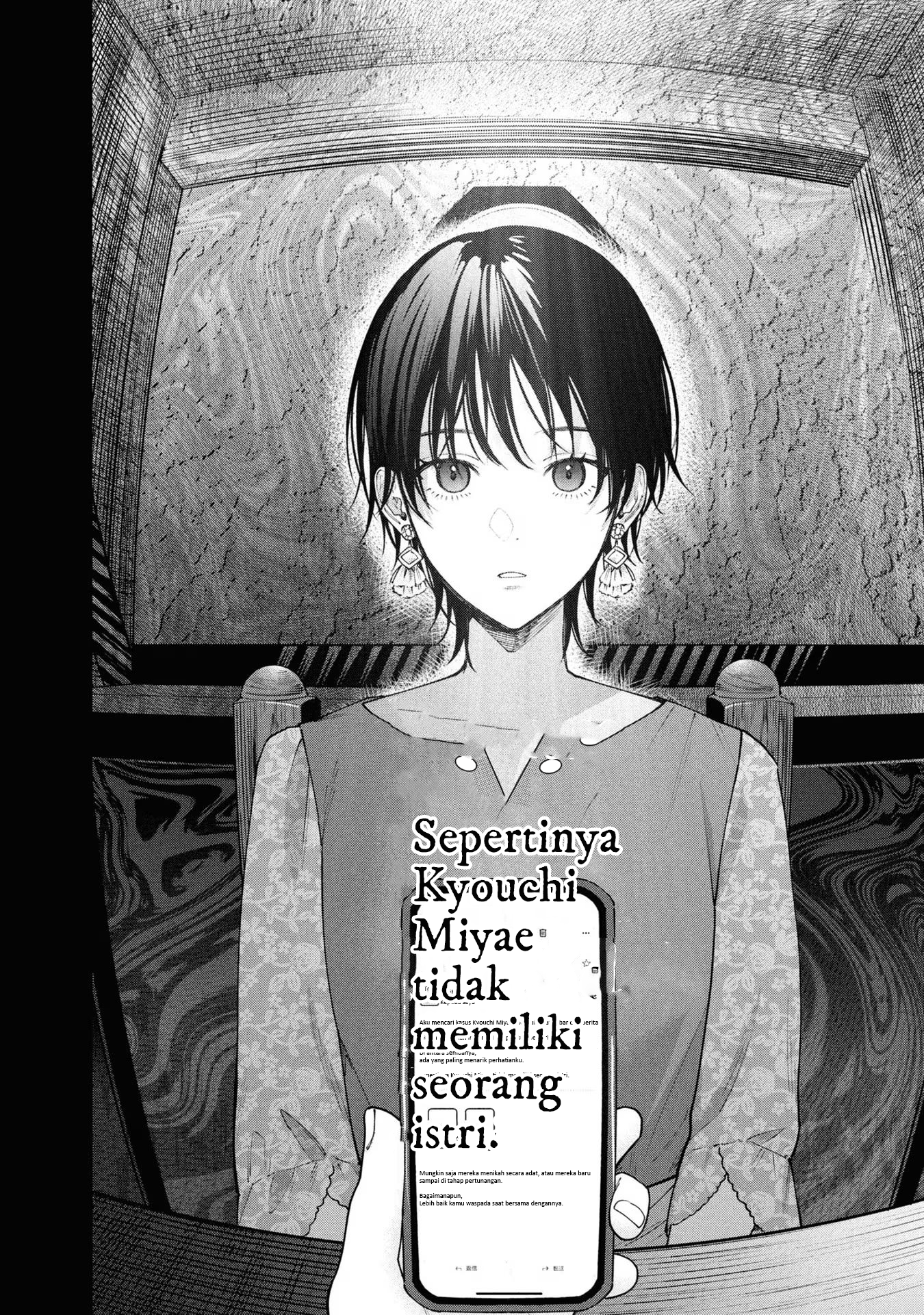 Hen na Ie Chapter 7 - halaman 11