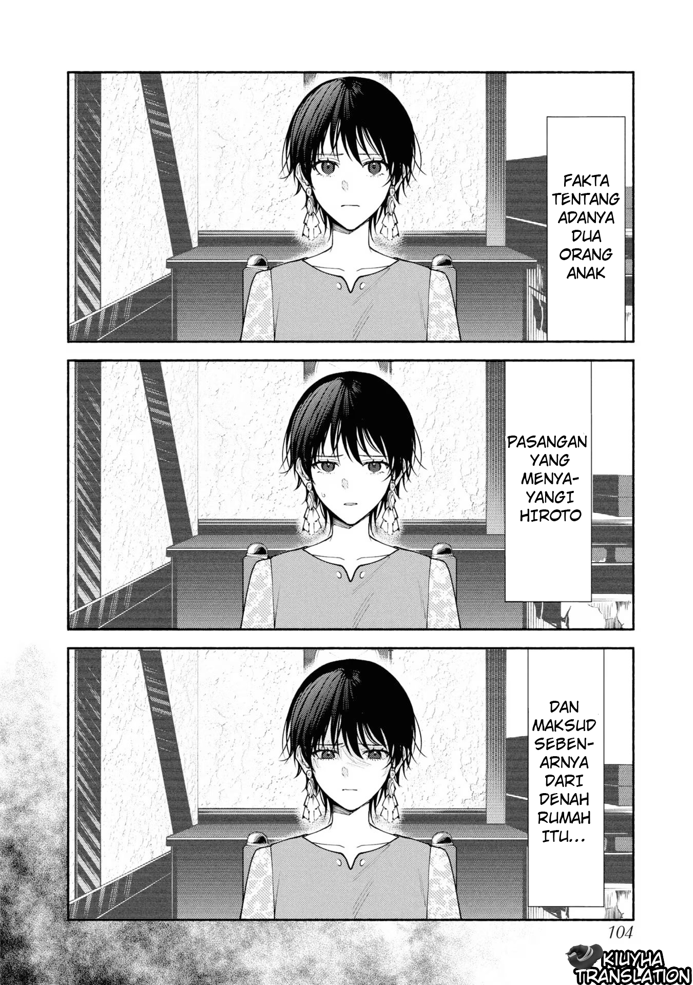 Hen na Ie Chapter 7 - halaman 17