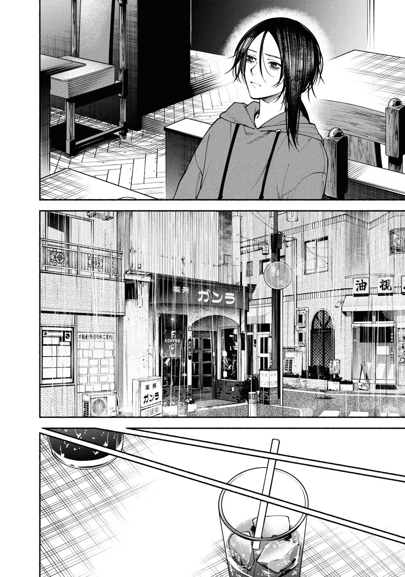 Hen na Ie Chapter 7 - halaman 21