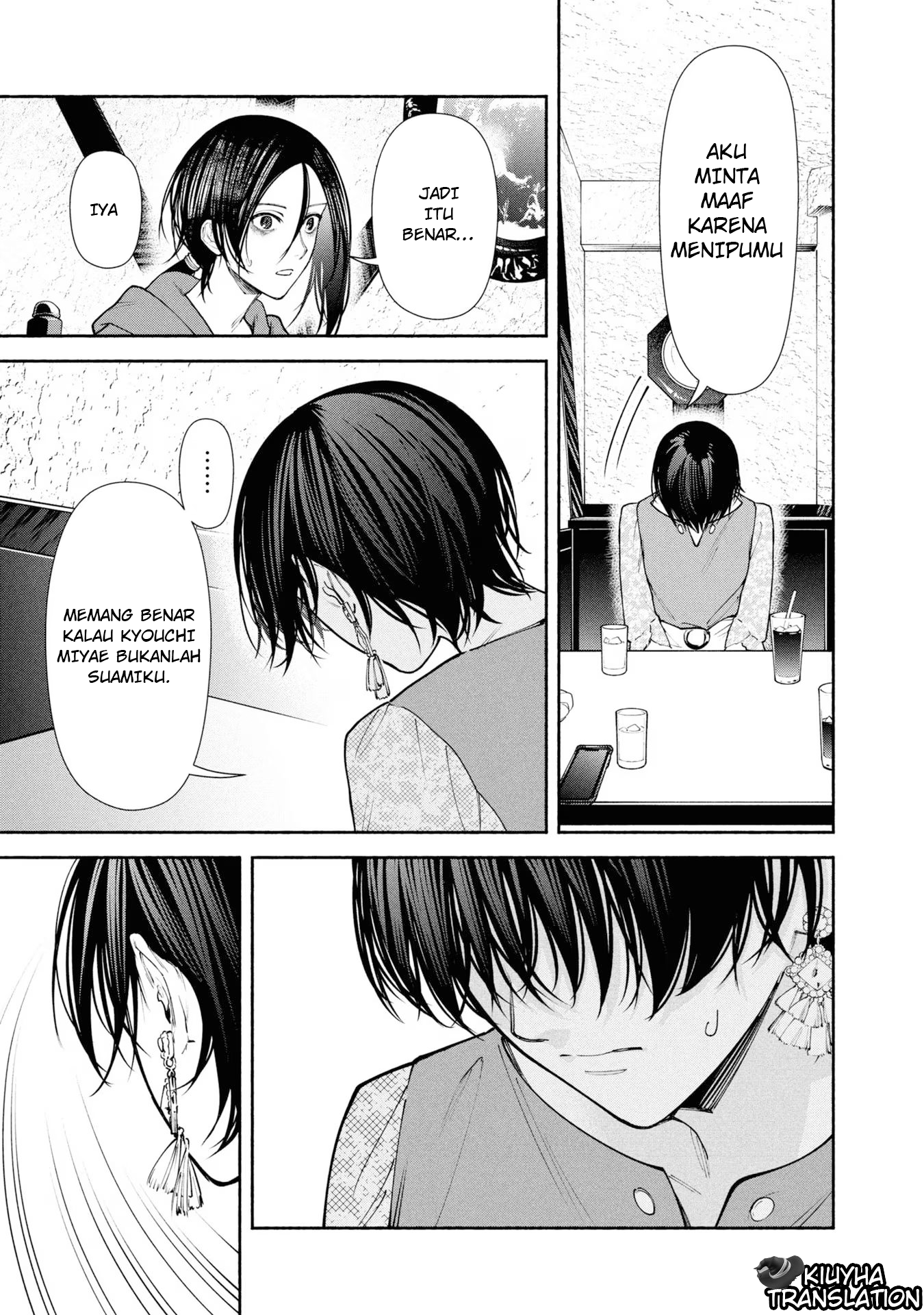 Hen na Ie Chapter 7 - halaman 24