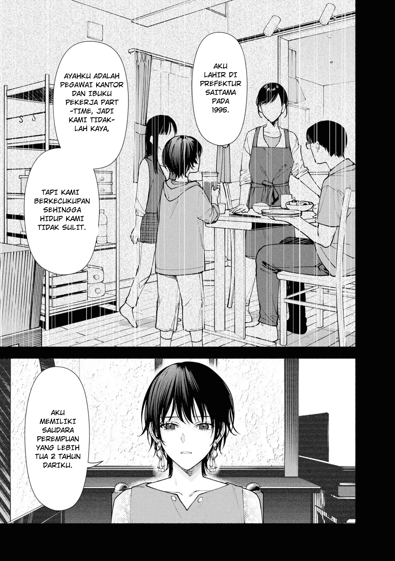 Hen na Ie Chapter 7 - halaman 27