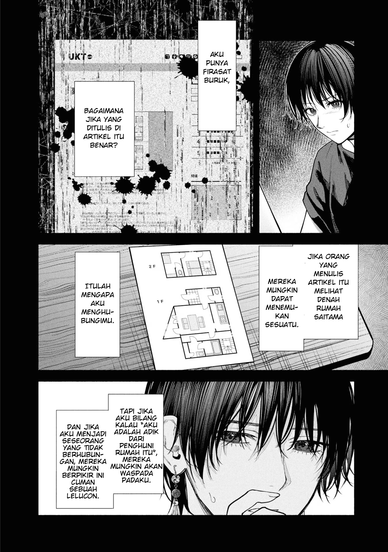 Hen na Ie Chapter 8 - halaman 23