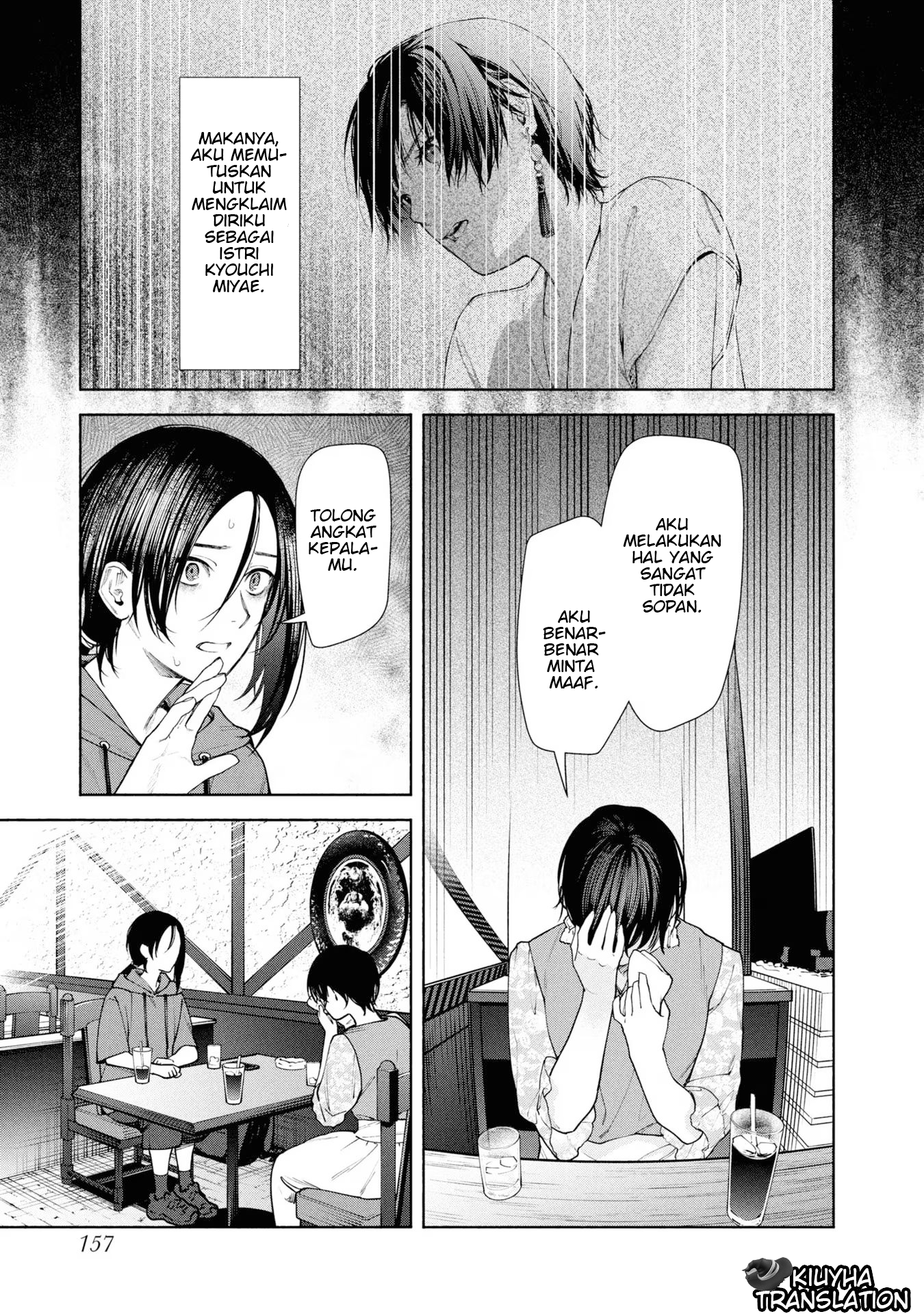 Hen na Ie Chapter 8 - halaman 24