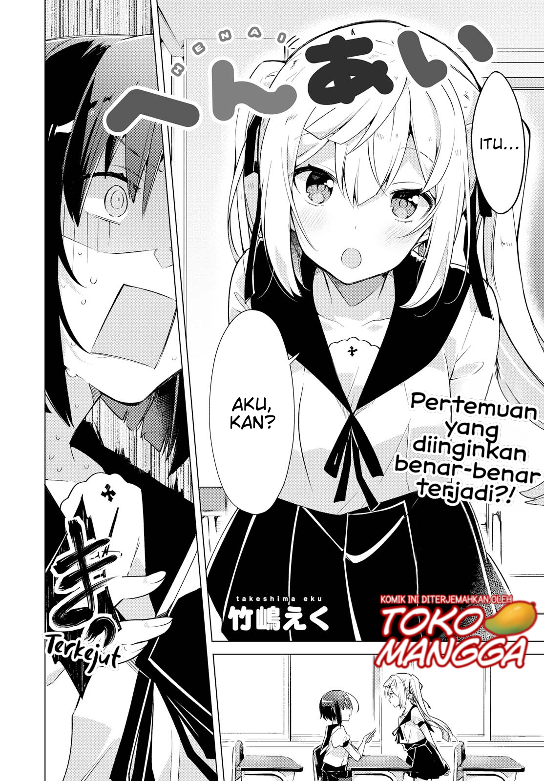 Henai Chapter 0 - halaman 2
