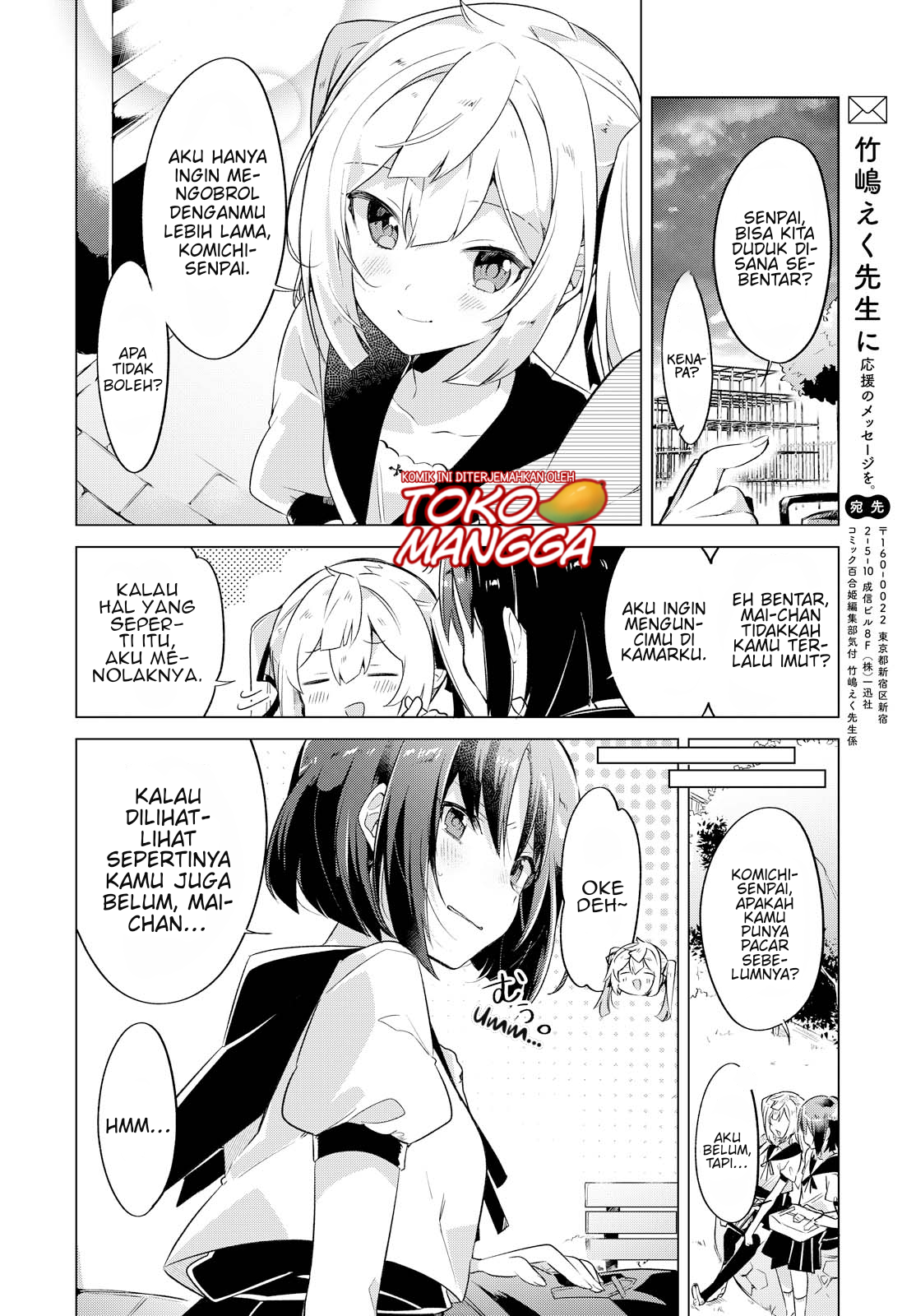 Henai Chapter 0 - halaman 8