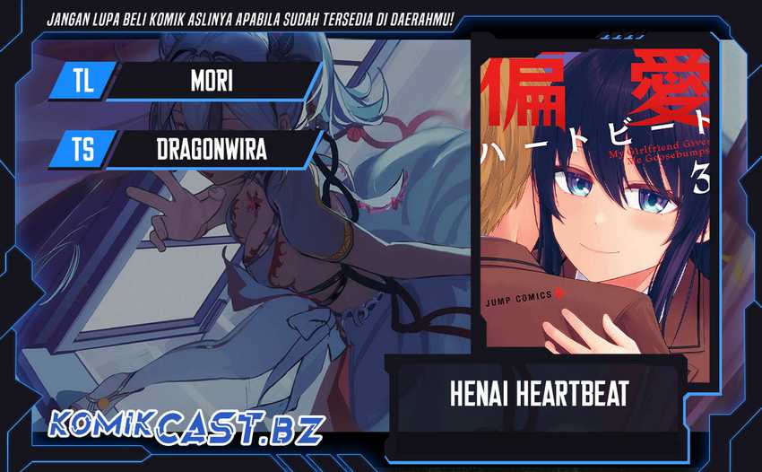 Henai Heartbeat Chapter 21 - halaman 1