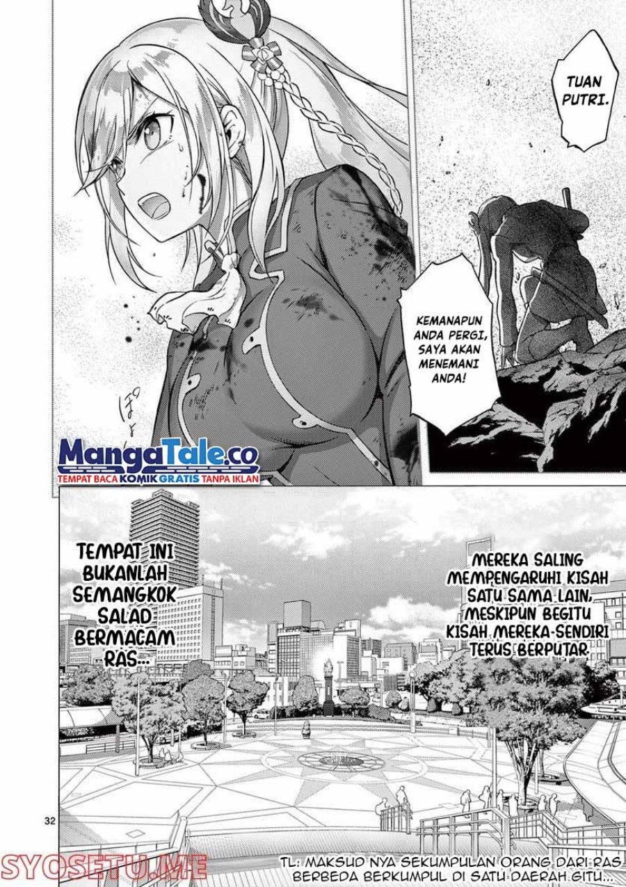 Henjin no Salad Bowl Chapter 1 - halaman 32