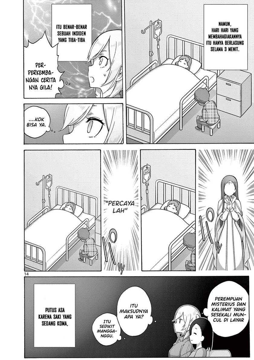 Henjin no Salad Bowl Chapter 10 - halaman 14