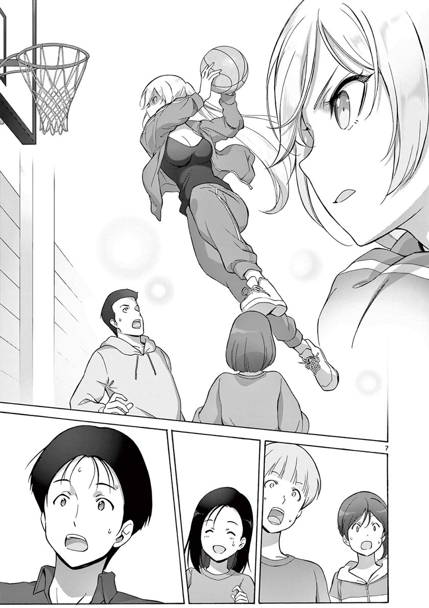 Henjin no Salad Bowl Chapter 10 - halaman 7